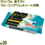 クリンクル 床キラリ フローリングウェットシート 20枚×30袋／ケース Life-do.Plus日本製 フローリング用