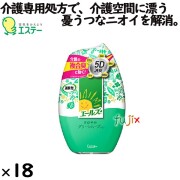 ⭐︎やす様⭐︎専用　エステー2ケース販売 ホシザキ（HOSHIZAKI） 小形冷蔵ショーケース SSB-85DTL｜内容積 173L