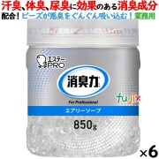 ⭐︎やす様⭐︎専用　エステー2ケース販売 ホシザキ（HOSHIZAKI） 小形冷蔵ショーケース SSB-85DTL｜内容積 173L