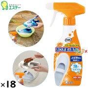 洗浄力 おひさまの洗たく  くつクリーナー  本体 240mL×18個／ケース 90868 エステー