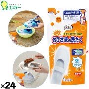 洗浄力 おひさまの洗たく  くつクリーナー  つめかえ 200mL×24個／ケース 90869 エステー