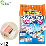 ドライペット   ぐんぐん吸いこむ大判シート 120ｇ×2枚×12個／ケース 90974 エステー 除湿剤
