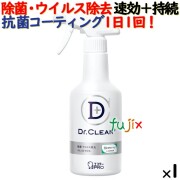 ドクタークリーン Dr.CLEAN+ アルコール除菌 除菌スプレー 除菌シート