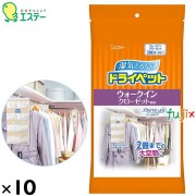 ドライペット   ウォークインクローゼット専用 265ｇ×3枚×10個／ケース 91028 エステー 除湿剤