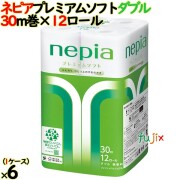 ネピア プレミアムソフトトイレットロール ダブル 無香料 2枚重ね30m巻72ロール（12ロール×6）／ケース トイレットペーパー FSC 日本製