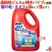 パイプハイター　高粘度ジェル　業務用　つけかえ用　2kg×6本／ケース　花王　塩素系洗浄剤