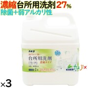 濃縮台所用洗剤　緑茶の香り 4L×3本／ケース カネヨ石けん  台所用洗剤　203091