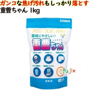 重曹ちゃん 1kg 12個／ケース カネヨ石鹸  重曹 キッチン 掃除