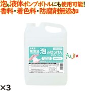 無添加泡のせっけんボディソープ 5kg 3個／ケース カネヨ石鹸  ボディソープ 詰め替え