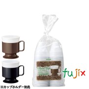 インサートカップ ICP-100 200ml