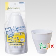 プラカップ（インサートタイプ） IC-20 200ml