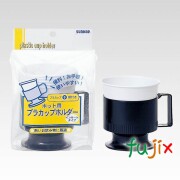 プラカップホルダー（インサートプラカップ５個付） ICH-1C 200ml用