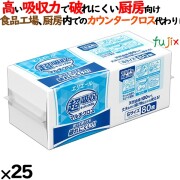 エリエール　超吸収キッチンタオル　マルチクロス　Ｓサイズ　100枚　×25パック／ケース　21001374