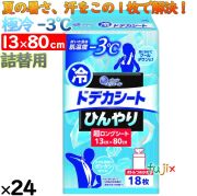 エリエール ドデカシート ロング 大容量 詰替 18枚　冷感シート 冷却 ウエットシート　熱中症対策グッズ 冷感グッズ 21002148