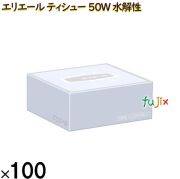 20613406 エリエール ティシュー 50W（水解性）