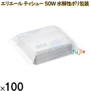 20713581 エリエール ティシュー 50W（水解性）ポリ包装