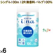 21001138 エリエール ｉ：ｎａ（イーナ）トイレットティシュー シングル100ｍ 12Ｒ（無香料）