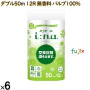 21001139 エリエール ｉ：ｎａ（イーナ）トイレットティシュー ダブル50ｍ 12Ｒ（無香料）