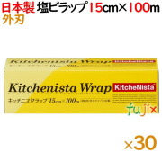 キッチニスタラップ 外刃 15cm×100m
