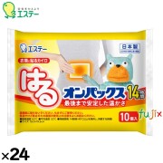 使い捨てカイロ はるオンパックス 240個（10個×24）／ケース 45004　エステー 衣類に貼るカイロ まとめ買い