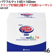 鮮度保持シート パワフルマット 65×160mm 6000枚（1000枚×6袋）／ケース 【40169】 ユニ・チャーム