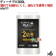 ディーナプロ 300L 1800枚（300枚×6袋）／ケース 【45477】 ユニ・チャーム