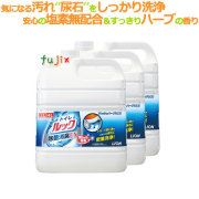 ライオン 業務用トイレルック 除菌消臭EX（詰替用）4L×3本／ケース