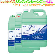 レオナイスボディソープ　18L