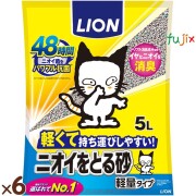 ニオイをとる砂　軽量タイプ 5L×6袋／ケース ライオンペット 猫砂 鉱物