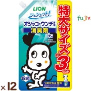 シュシュット！オシッコ・ウンチ専用 消臭＆除菌 犬用 つめかえ用 特大 720mL×12本／ケース ライオンペット