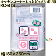 キッチンコーナー もっと!どっさりポリ袋 透明 Sサイズ LLDPE 厚み 0.02mm 4500枚（300枚×15）／ケース KC-81S 日本技研工業