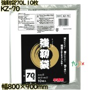 強靭袋 半透明乳白 70L LLDPE 厚み 0.04mm 200枚（10枚×20）／ケース KZ-70 日本技研工業