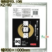 強靭袋 半透明乳白 90L LLDPE 厚み 0.05mm 100枚（10枚×10）／ケース KZ-90 日本技研工業