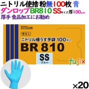 ダンロップ 業務用