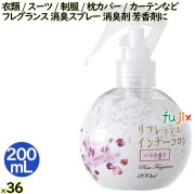 リフレッシュインナーコロン  バラの香り  200 mL  36個／ケース 消臭剤 芳香剤 フレグランス 食後 汗