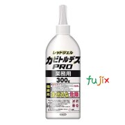 カビ取り剤 業務用　カビトルデスPRO 300g×36個／ケース 強力 ジェル状 低刺激 防カビ カビ 防止 風呂 タイル 掃除