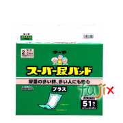 尿とりパッド マーヤ スーパー尿パッド プラス　51 ストレート 51枚　製品コード：1010206