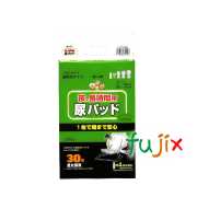 尿とりパッド マーヤ 夜・長時間用尿パッド クロスライク Ｓ 羽子板型 30枚　製品コード：1010302