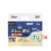 紙パンツ用パッド マーヤ ズレなく安心　紙パンツ用パッド 二つ折形状 30枚　製品コード：3070303