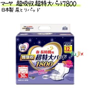 大人用おむつ 尿とりパッドの激安ケース販売｜業務用消耗品通販.com