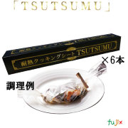 TSUTSUMU　耐熱クッキングシート　ロールタイプ　36cm×20m　6本入／ケース【送料無料】リケンファブロ