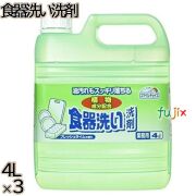 スマイルチョイス 食器洗い洗剤 大容量 4L×3本／ケース ミツエイ 食器用洗剤
