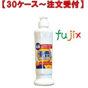重曹配合ハーバルフレッシュ本体 250mL×36本／ケース ミツエイ 040696 食器用洗剤 日本製