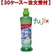 ハーバルグリーンコンパクト 250mL×36本／ケース ミツエイ 040740 食器用洗剤 日本製