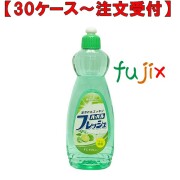 ハーバルフレッシュ　ライム　除菌 600mL×20本／ケース ミツエイ 040771 食器用洗剤 日本製