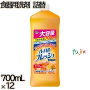 ハーバルフレッシュコンパクト　 フレッシュオレンジ 詰替 700mL×12本／ケース ミツエイ 食器用洗剤