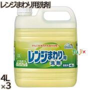 スマイルチョイス レンジまわり用洗剤 大容量 4L×3本／ケース ミツエイ