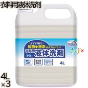スマイルチョイス 衣料用液体洗剤 大容量 4L×3本／ケース ミツエイ 衣料用洗剤