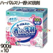 ハーバルスリー 香りの洗剤 900g×10本／ケース ミツエイ 衣料用洗剤 洗濯洗剤