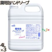 スマイルチョイス 薬用泡ハンドソープ 大容量 4L×3本／ケース ミツエイ 泡ハンドソープ 業務用